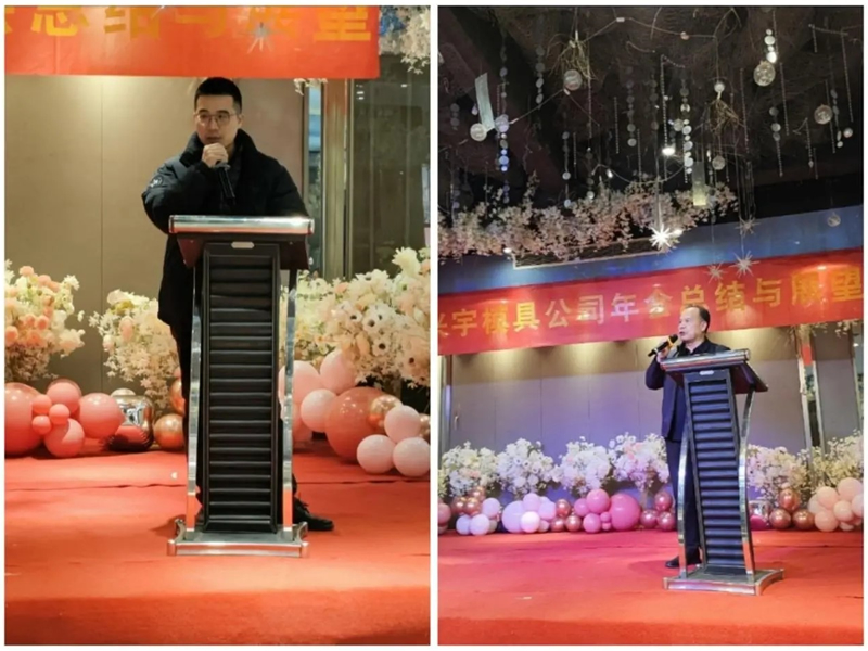 >Zigong Xingyu સિમેન્ટેડ કાર્બાઈડ ડાઈઝ એન્ડ ટૂલ્સ કો., લિમિટેડ 2024 વાર્ષિક સભા